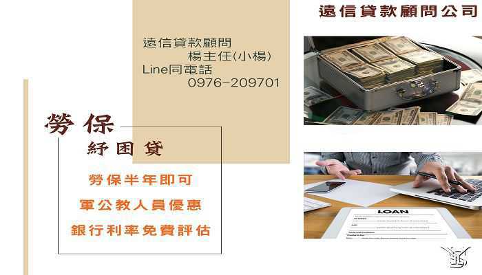 高雄融資-民間代書專案.實事求事，解決根本問題全程不綁約