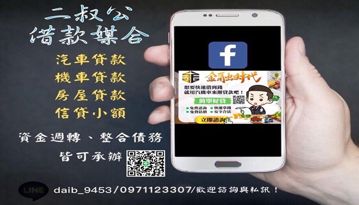 桃園當鋪-不要感到十分驚訝 合法營業 實體店 只差您不開口