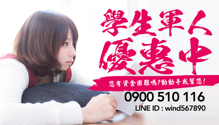 桃園當鋪-借字面上的意思是用牙剪，從某人那裡借錢的人將他所要求的財務人分開