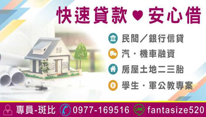 桃園當鋪-當面撥款，有店面， 找出適合自己的借貸方式解決您的煩惱